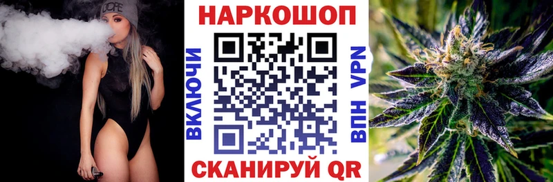 Магазины продажи наркотиков Алексин Alpha PVP Cocaine МЕФ Каннабис