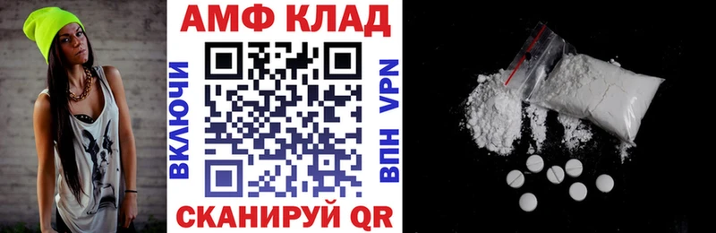 Амфетамин Premium  blacksprut как войти  Алексин  как найти закладки 