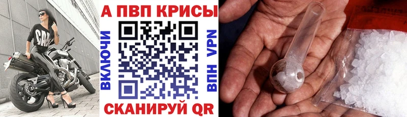 KRAKEN ссылки Алексин Alpha PVP СК купить закладку