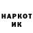 КЕТАМИН VHQ I'm Nahoya