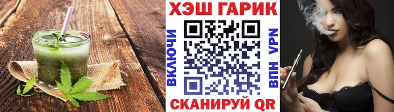 Еда ТГК марихуана  Алексин 