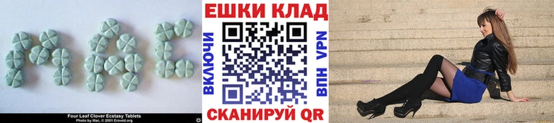 Экстази таблы наркотики Алексин
