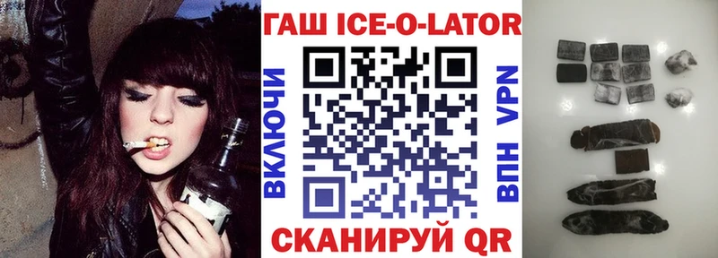 хочу наркоту  кракен зеркало  ГАШИШ VHQ  Алексин 
