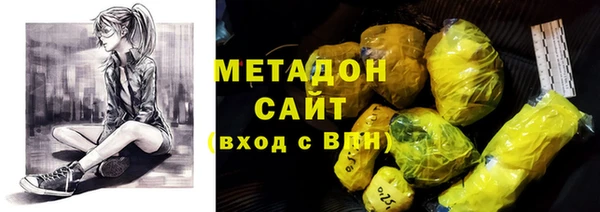 ECSTASY Абаза