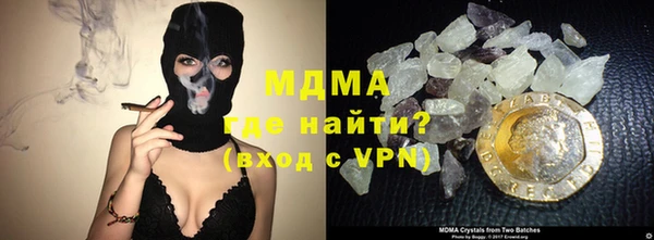 МДМА Абдулино