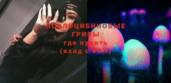МДМА Абдулино