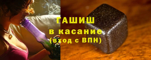 молекула духа Абинск