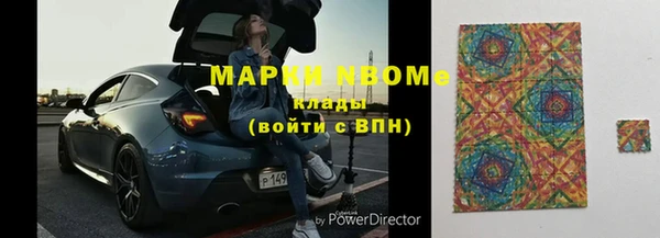 МДМА Абдулино