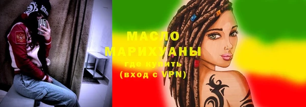 ECSTASY Абаза