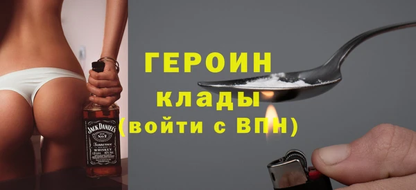 гашишное масло Гусев