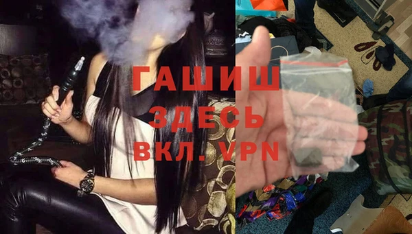 ECSTASY Абаза