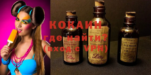ECSTASY Абаза