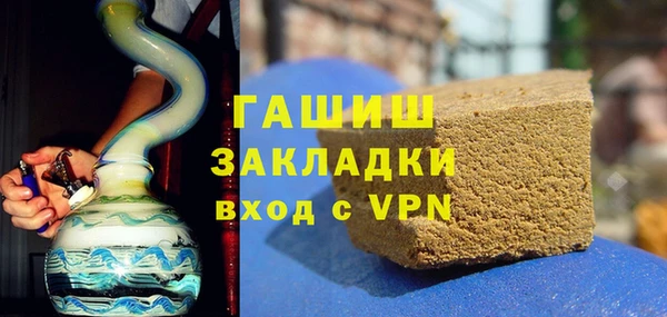 молекула духа Абинск