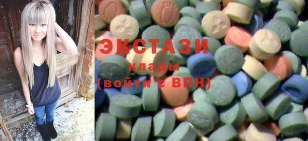 МДМА Абдулино