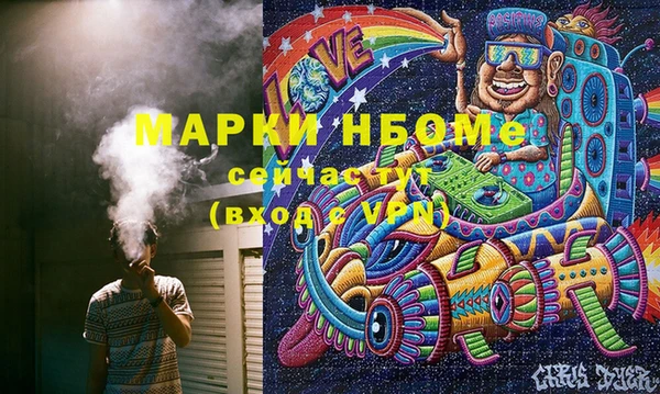 МДМА Абдулино