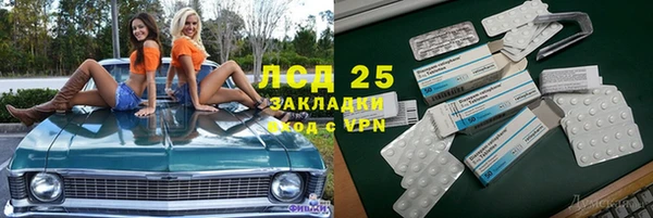 гашишное масло Гусь-Хрустальный