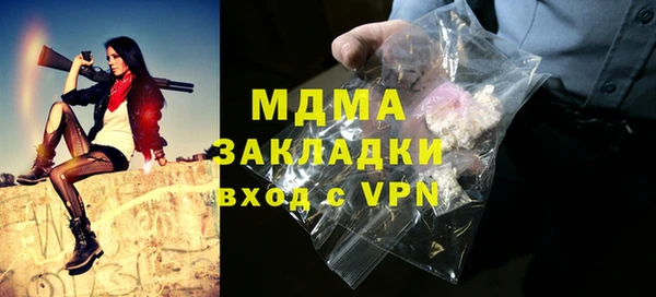 молекула духа Абинск