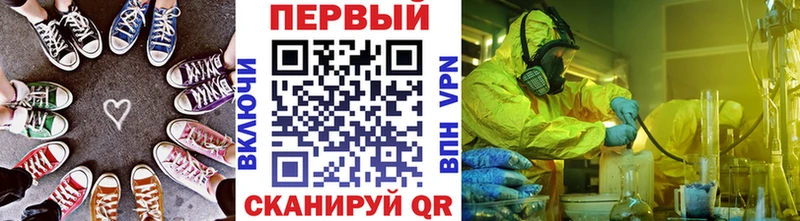 купить сайты Алексин МЕТАМФЕТАМИН Methamphetamine